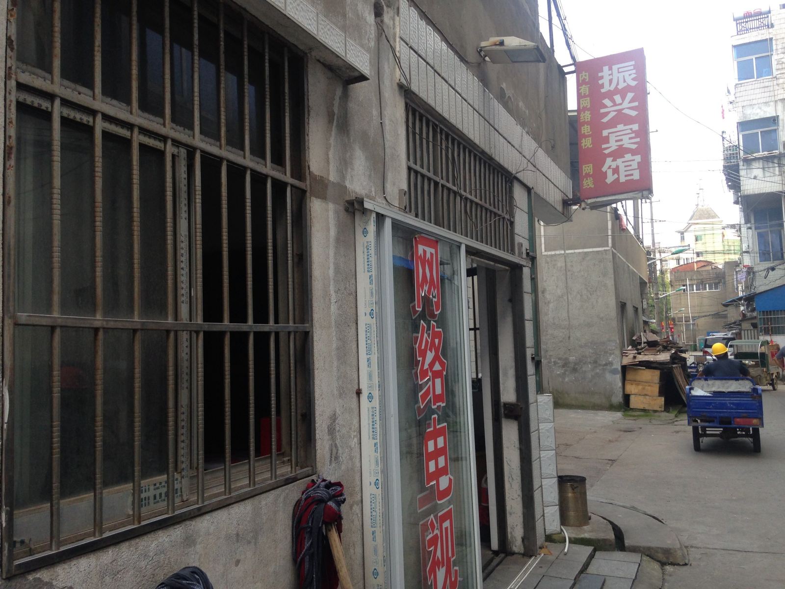 南京振兴宾馆