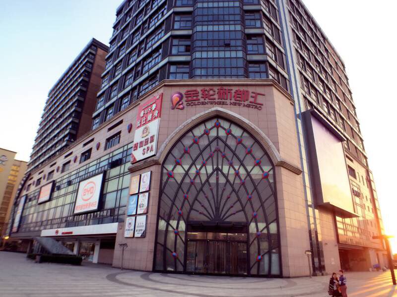 南京伊恋新都汇公寓