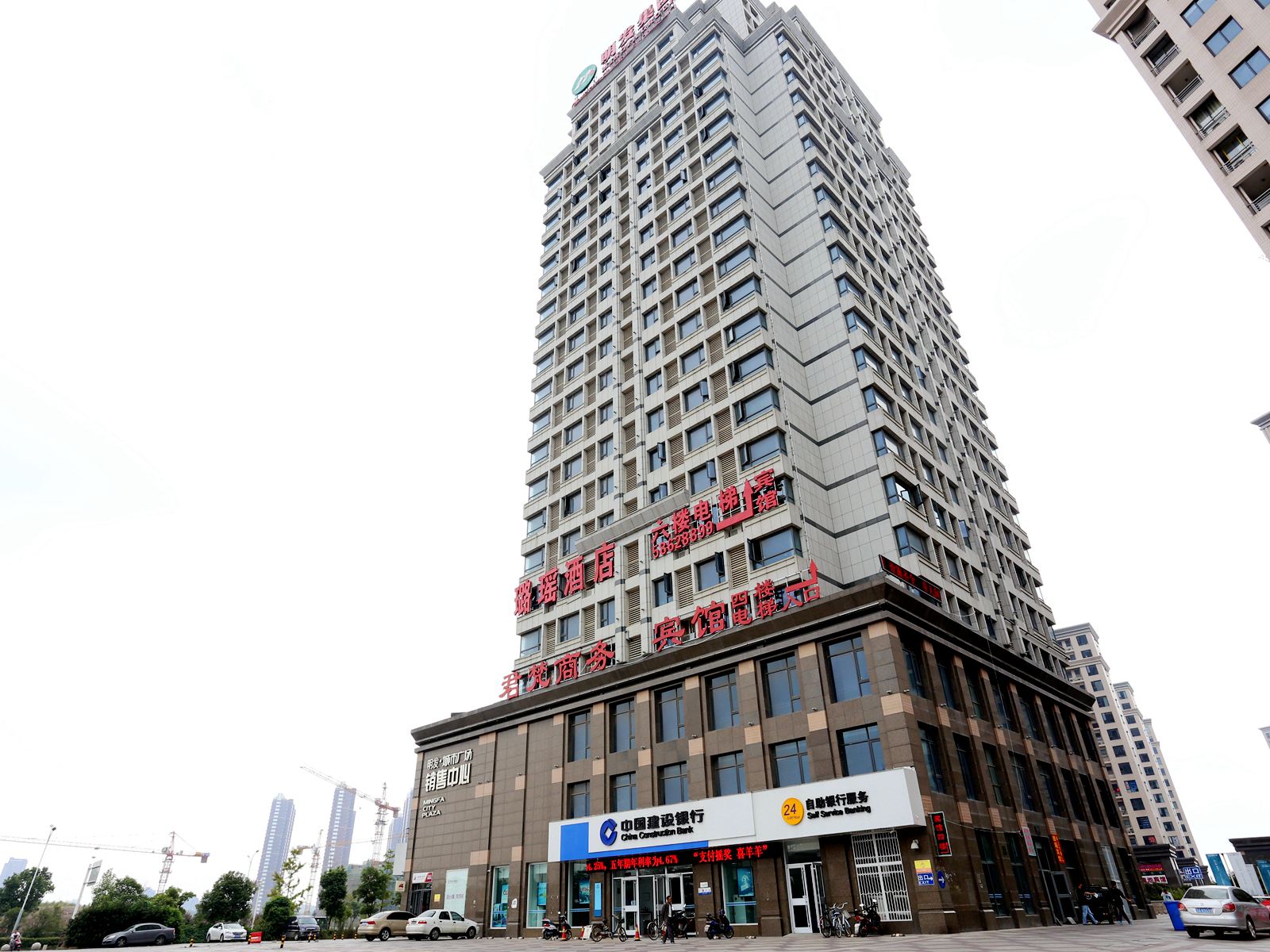 南京璐瑶宾馆