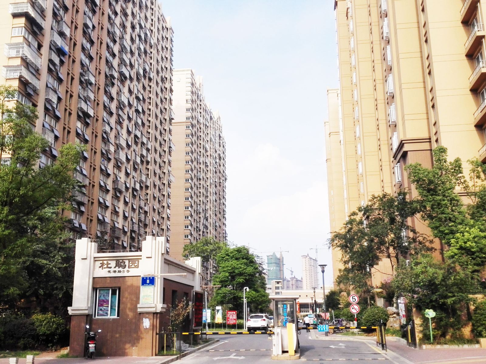 南京海汇山民宿