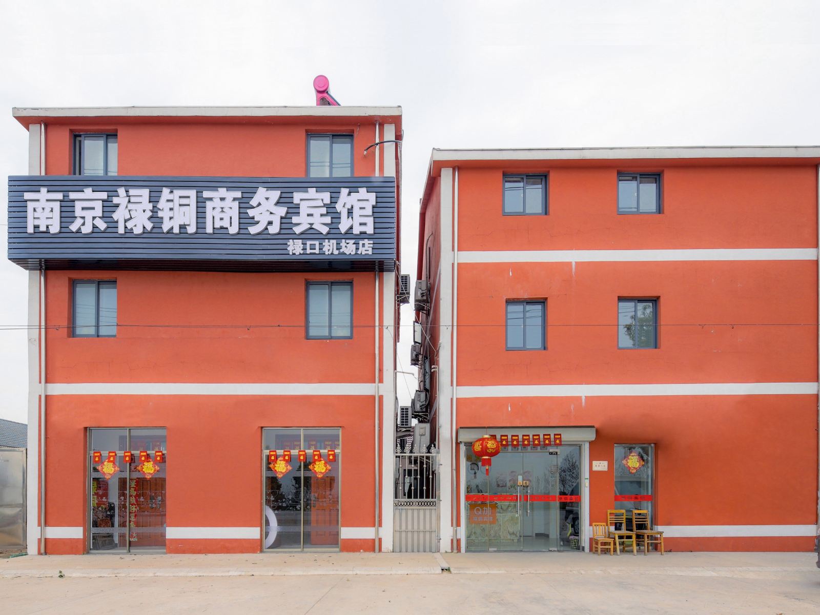 其他