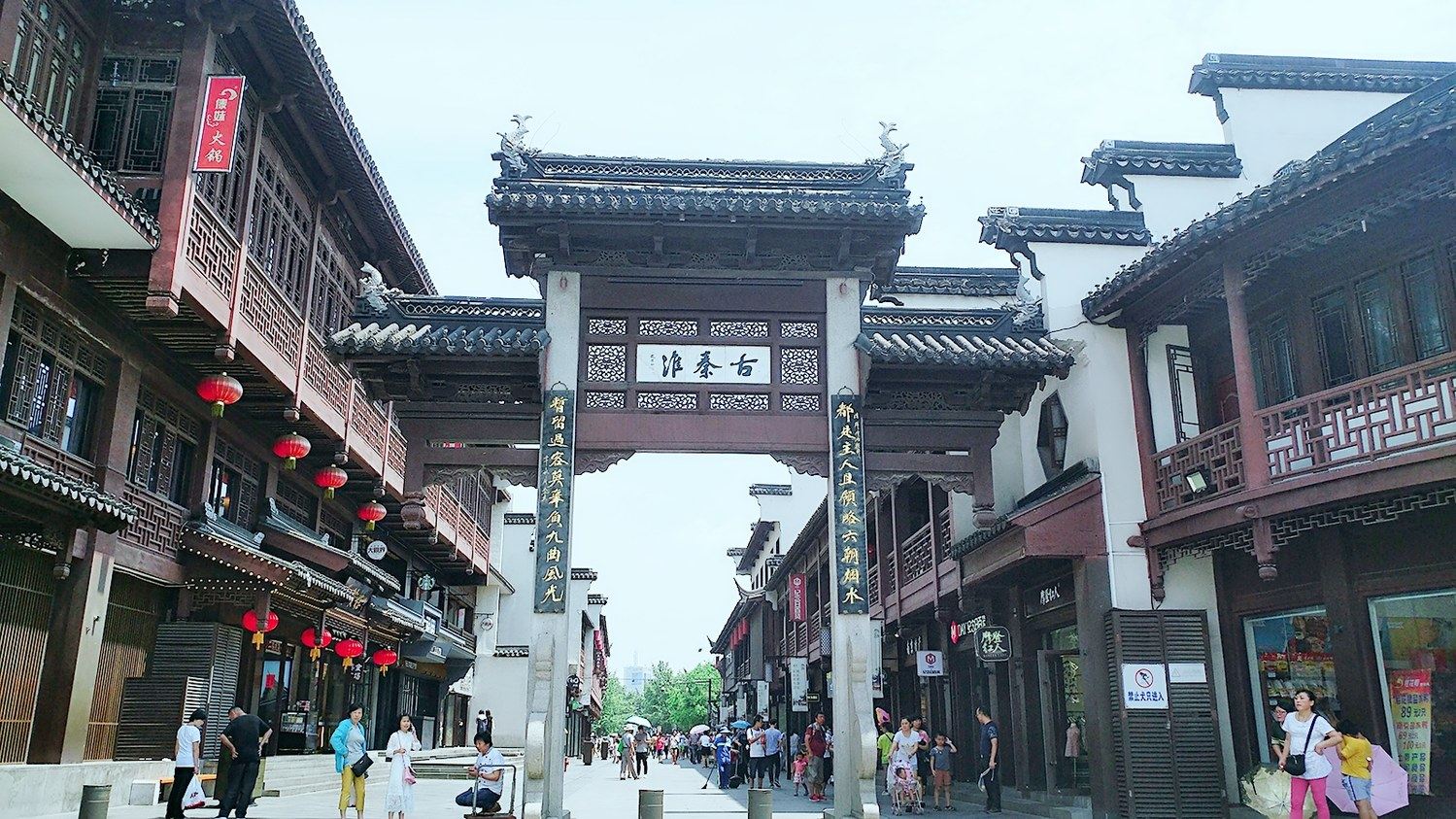 怡然小居公寓(南京马府西街店)