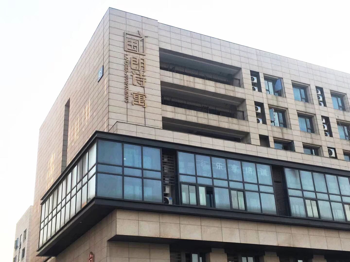 南京莱顿公寓