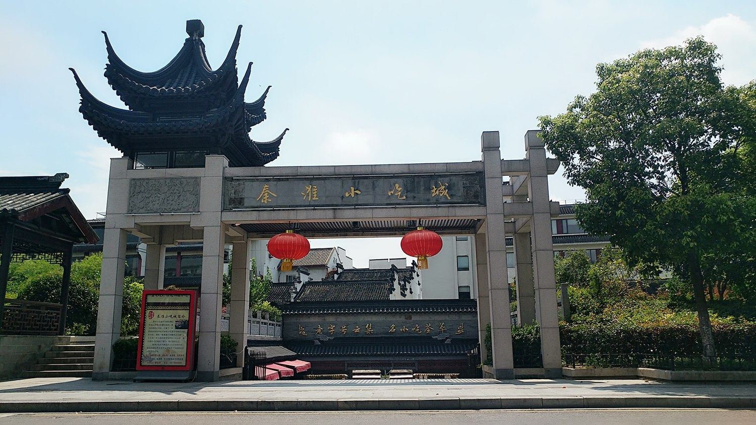 南京怡然小居公寓