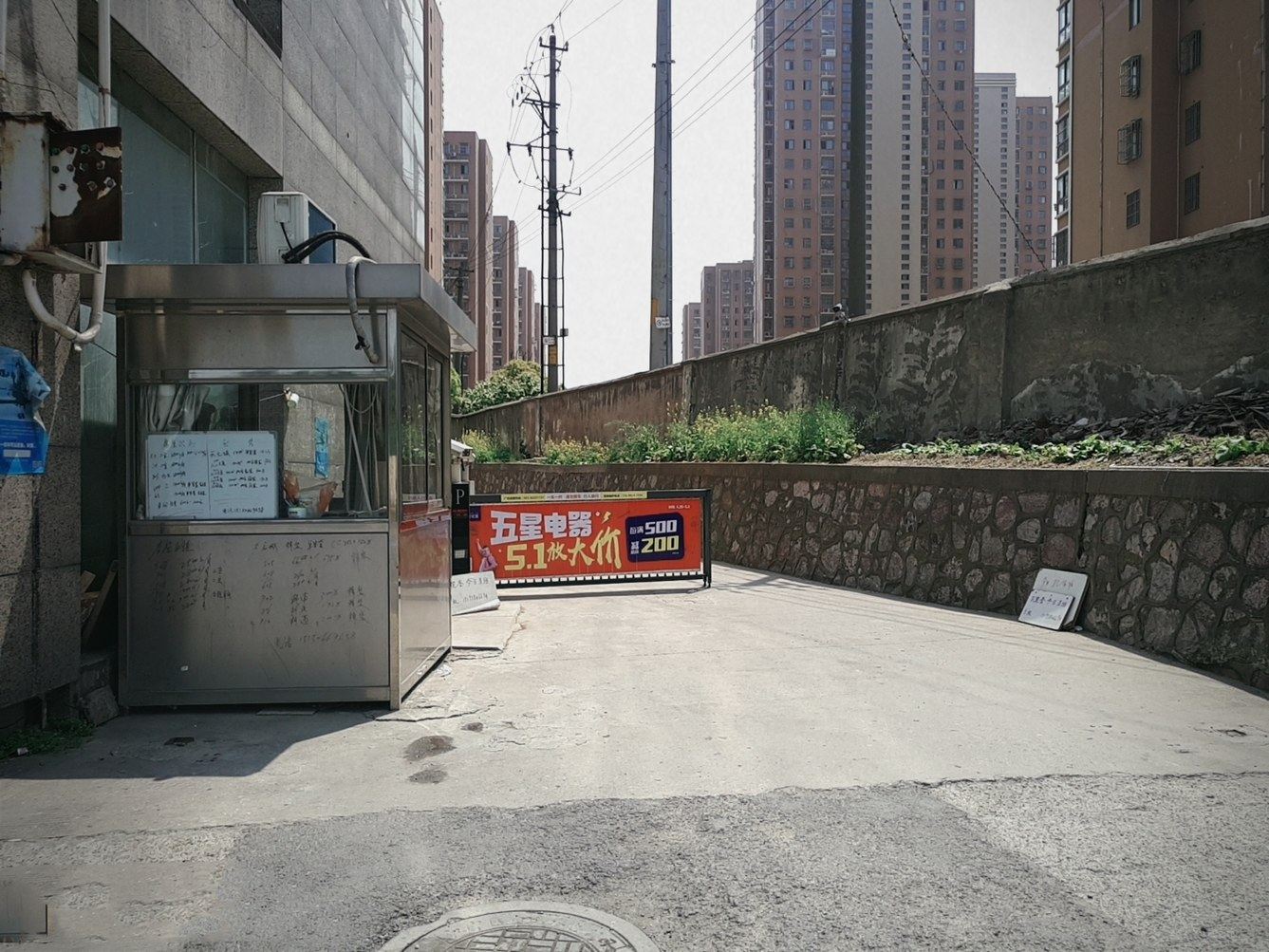 其他
