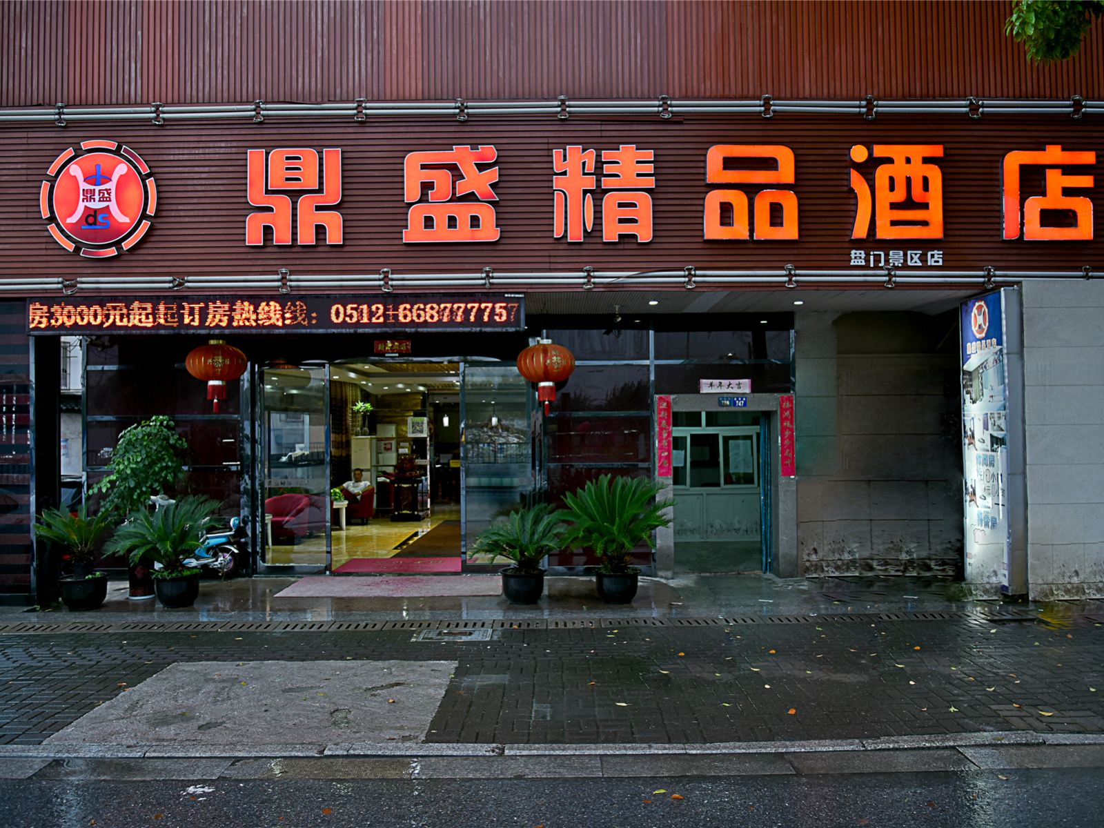 外观