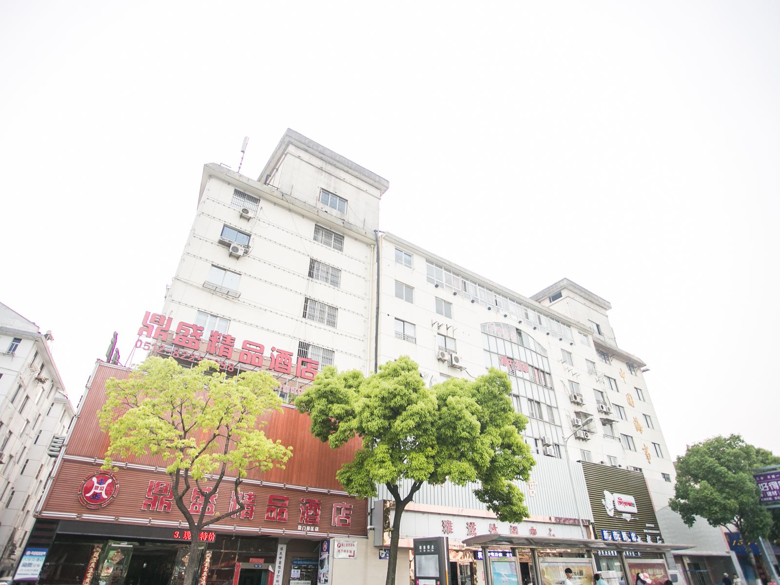 苏州鼎盛精品酒店