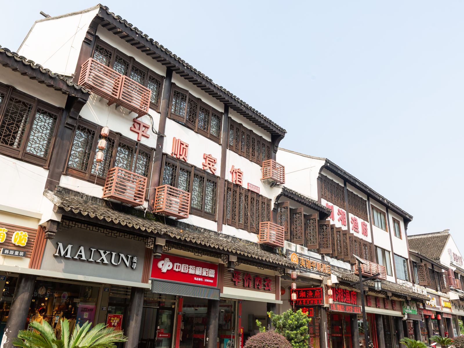 苏州美珈平顺酒店