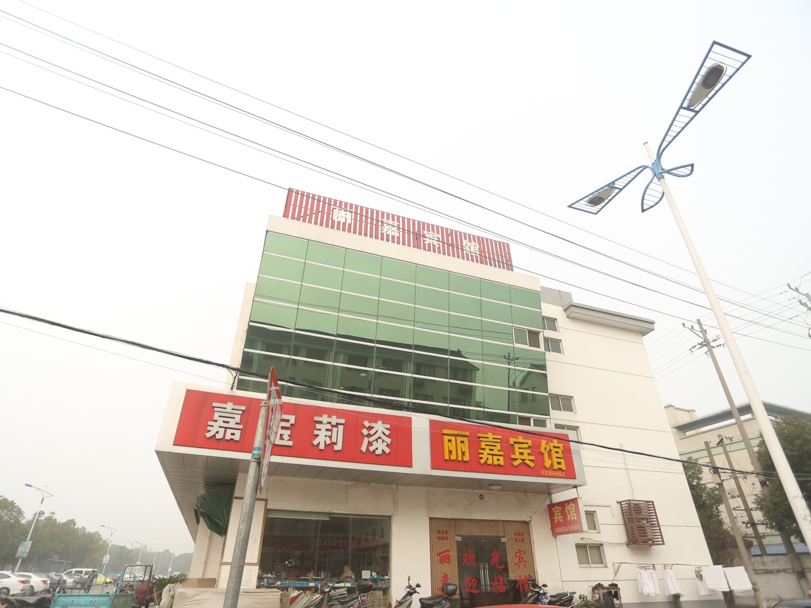 苏州丽嘉宾馆