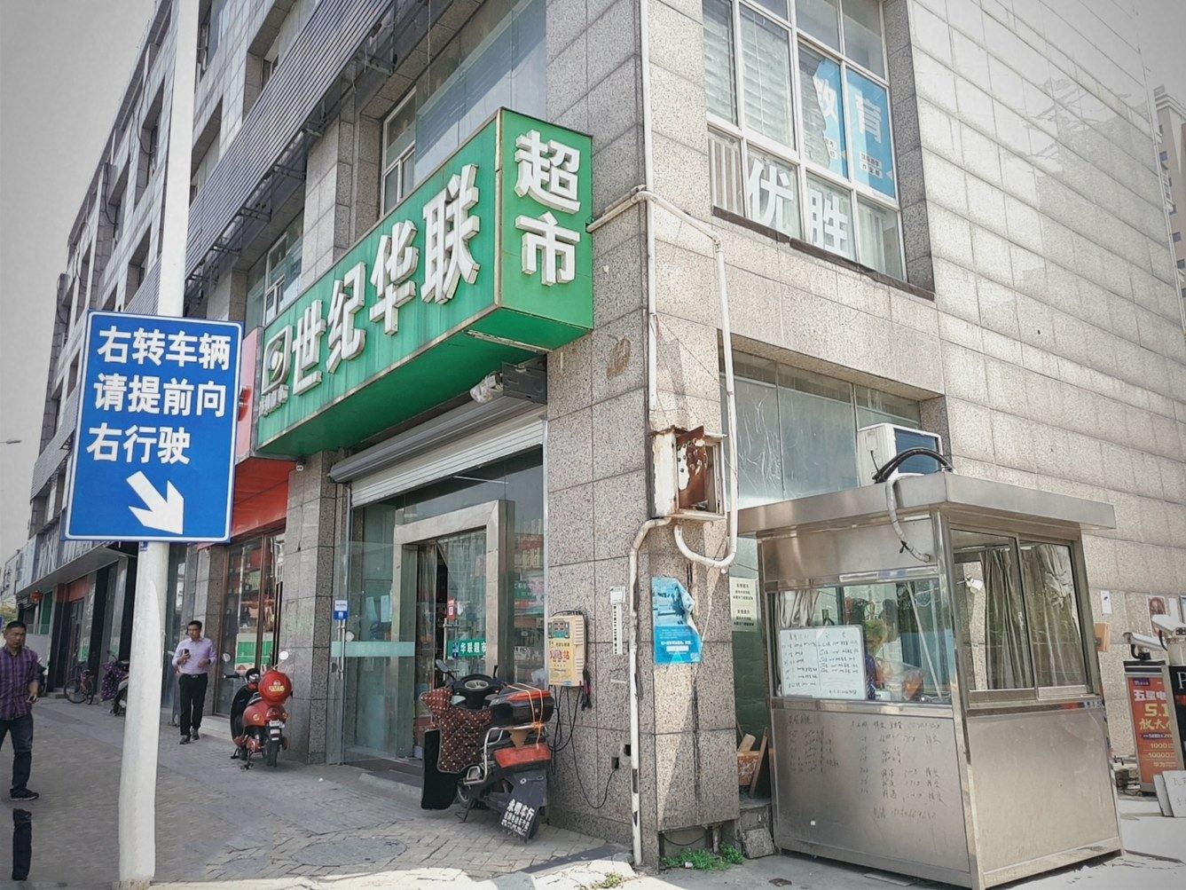 其他