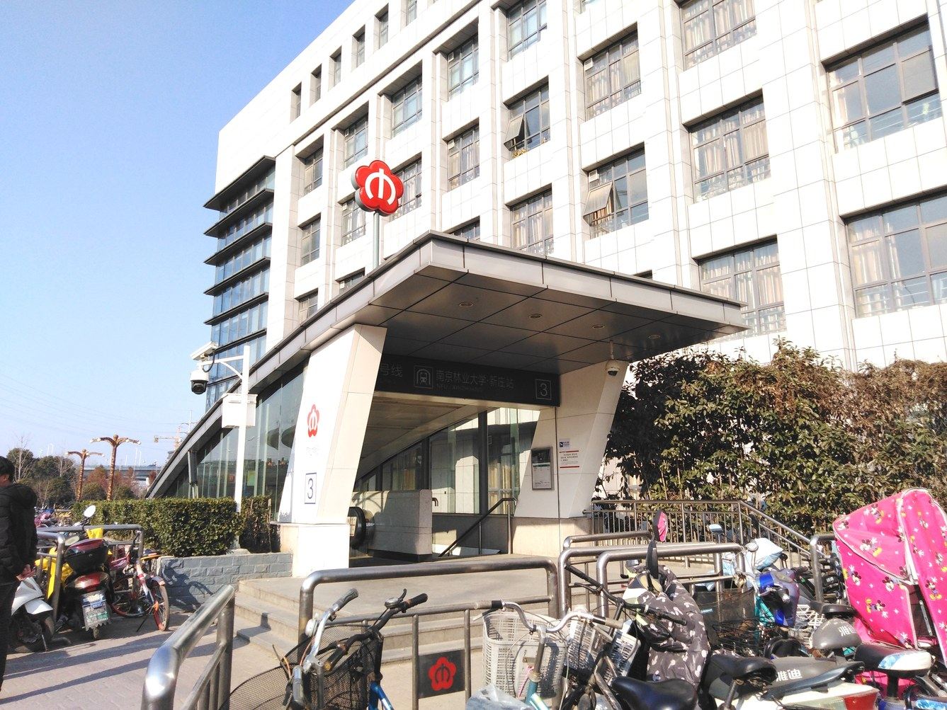其他