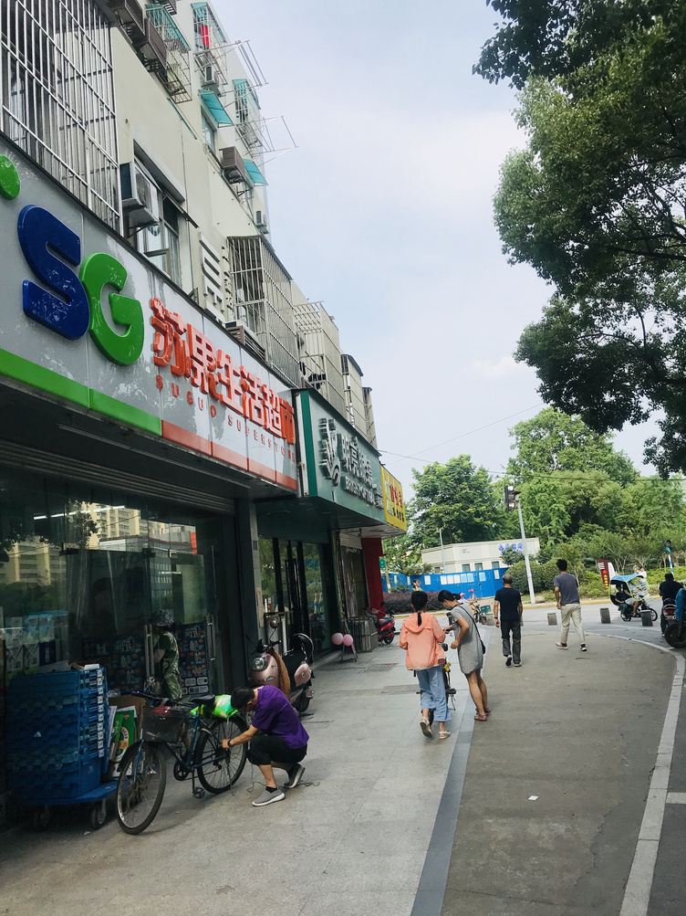 其他