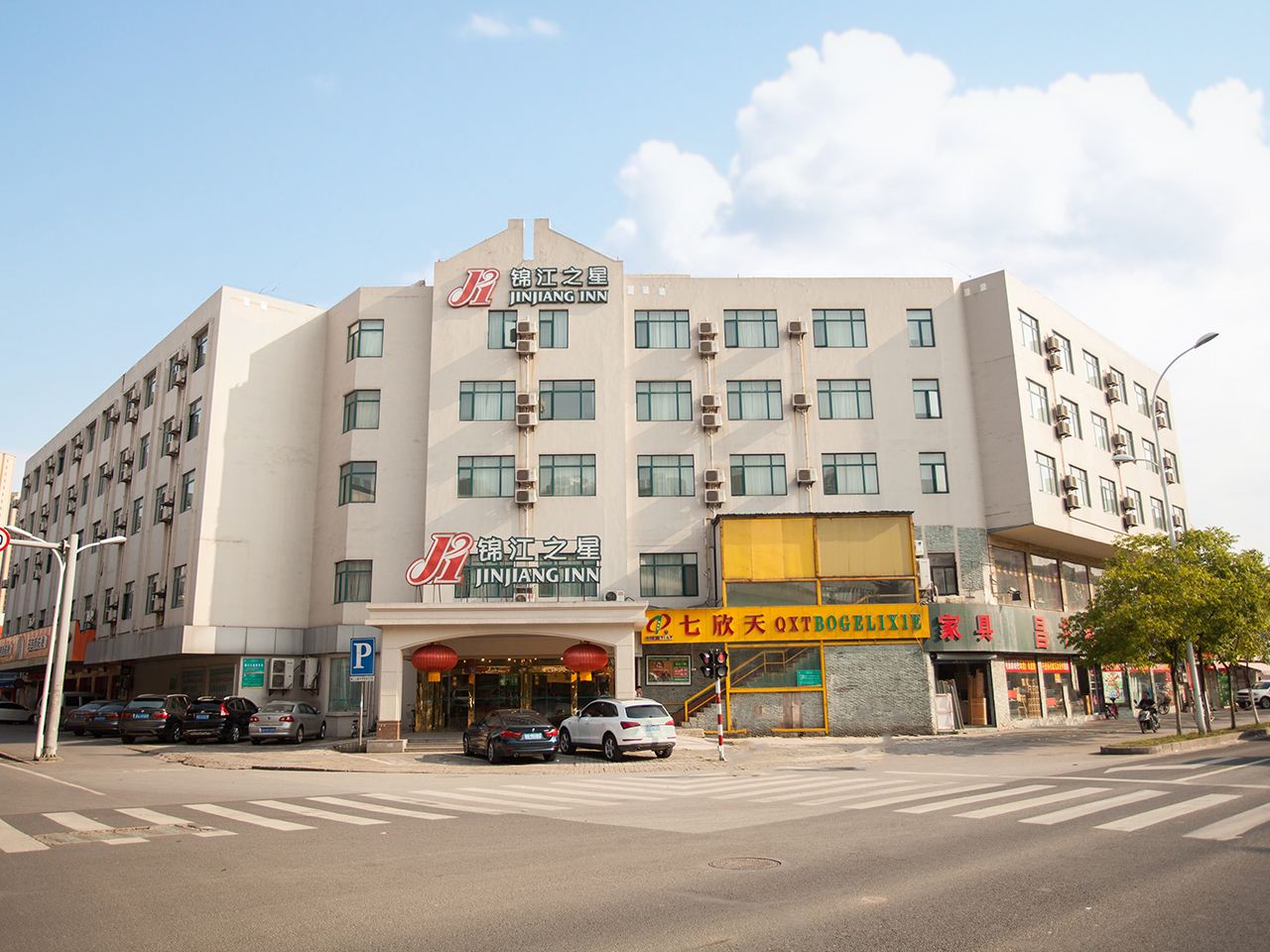 锦江之星(无锡学前路南长街店)