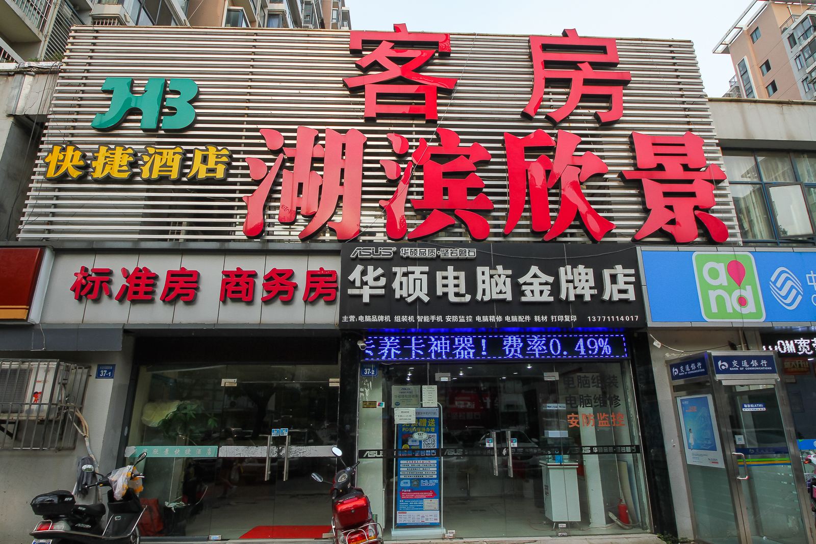 外观