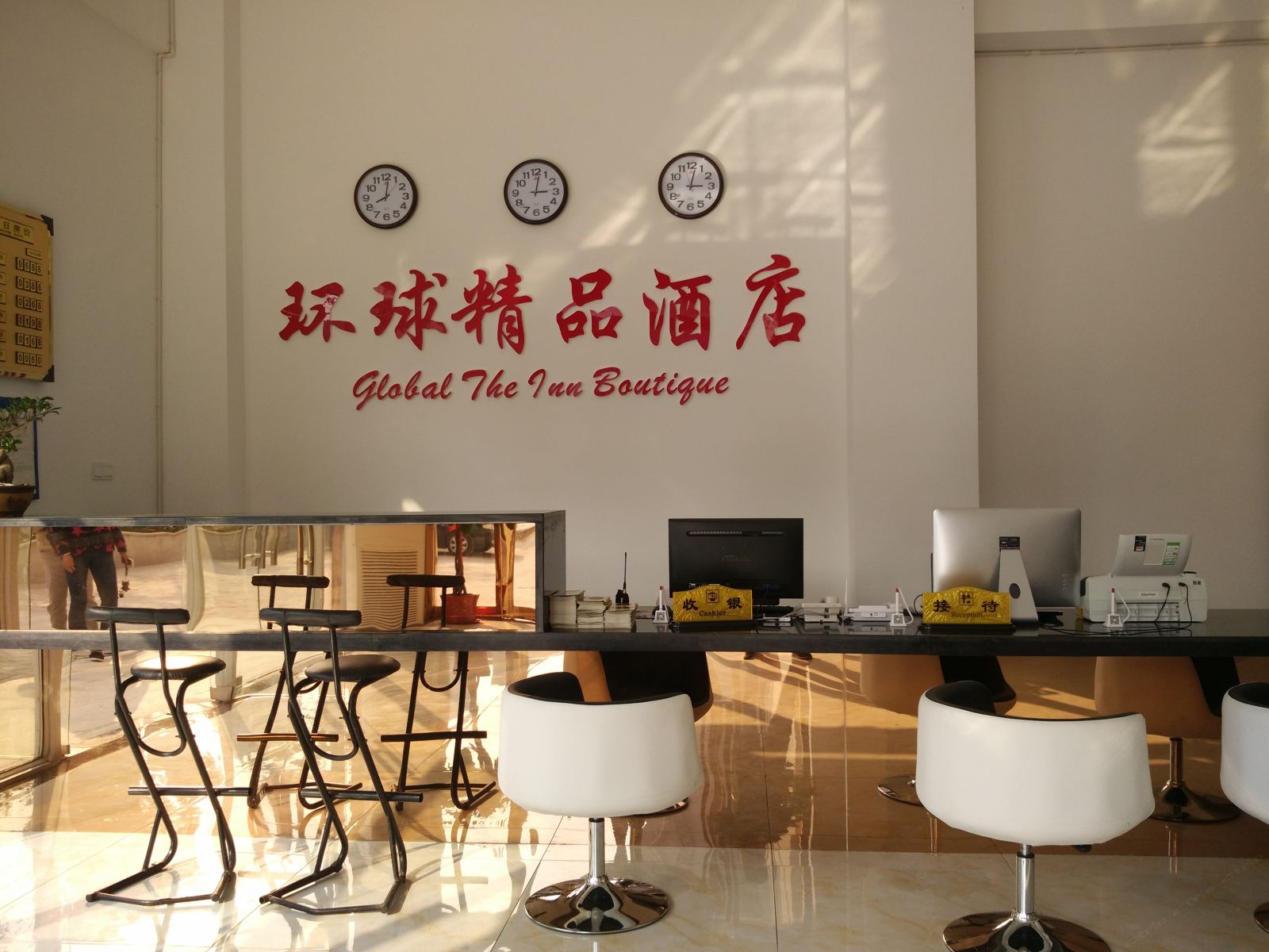 公共区域