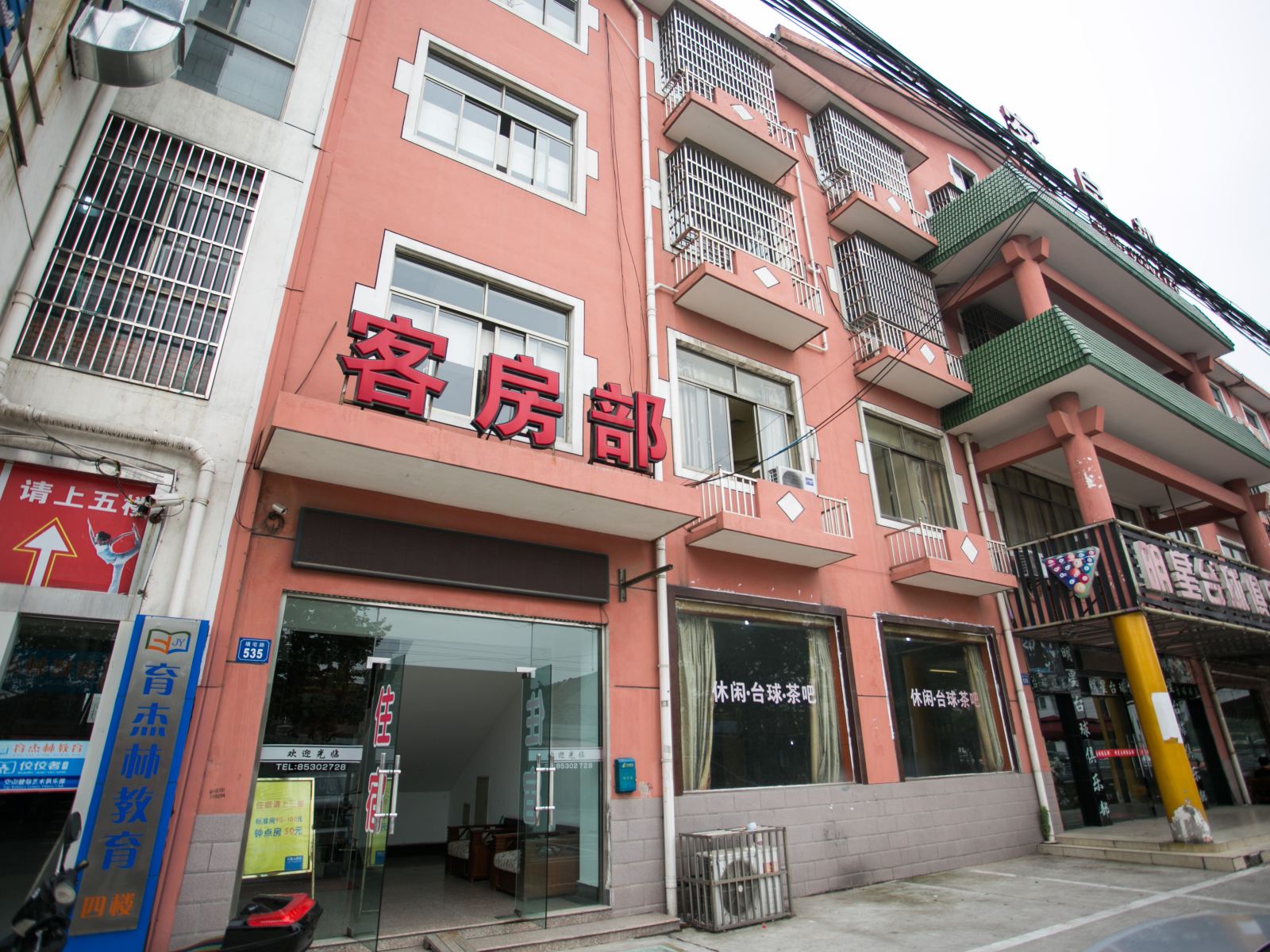 无锡石铭大酒店