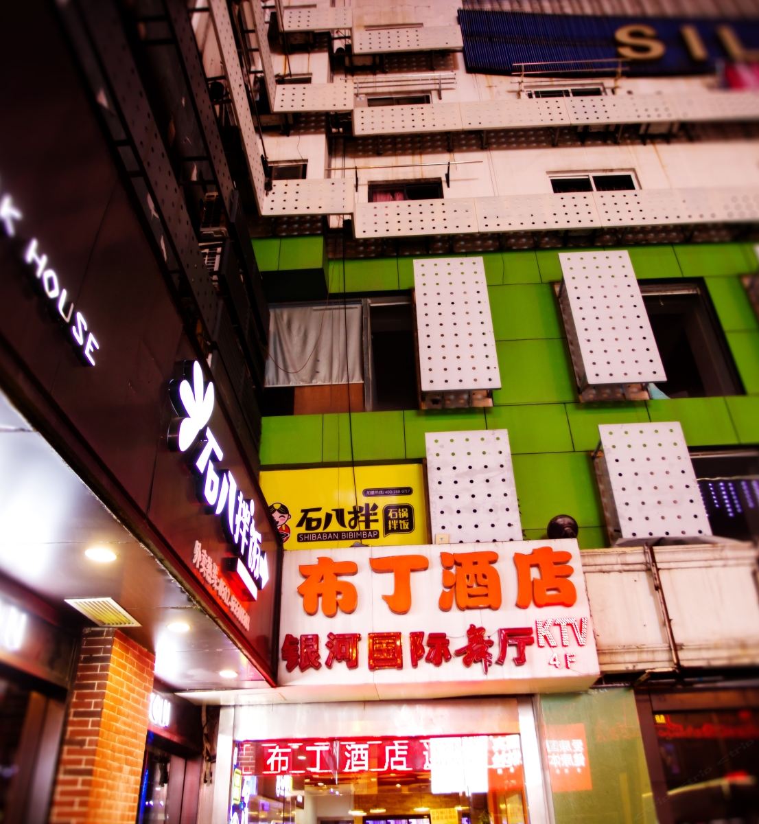 布丁酒店(苏州山塘街石路地铁口店)