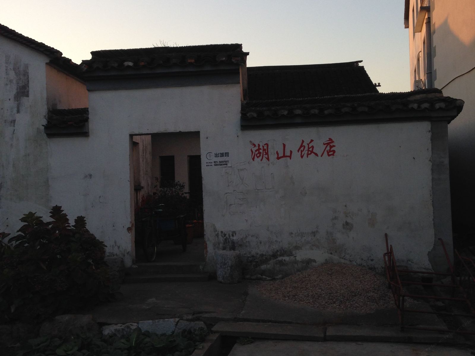 其他