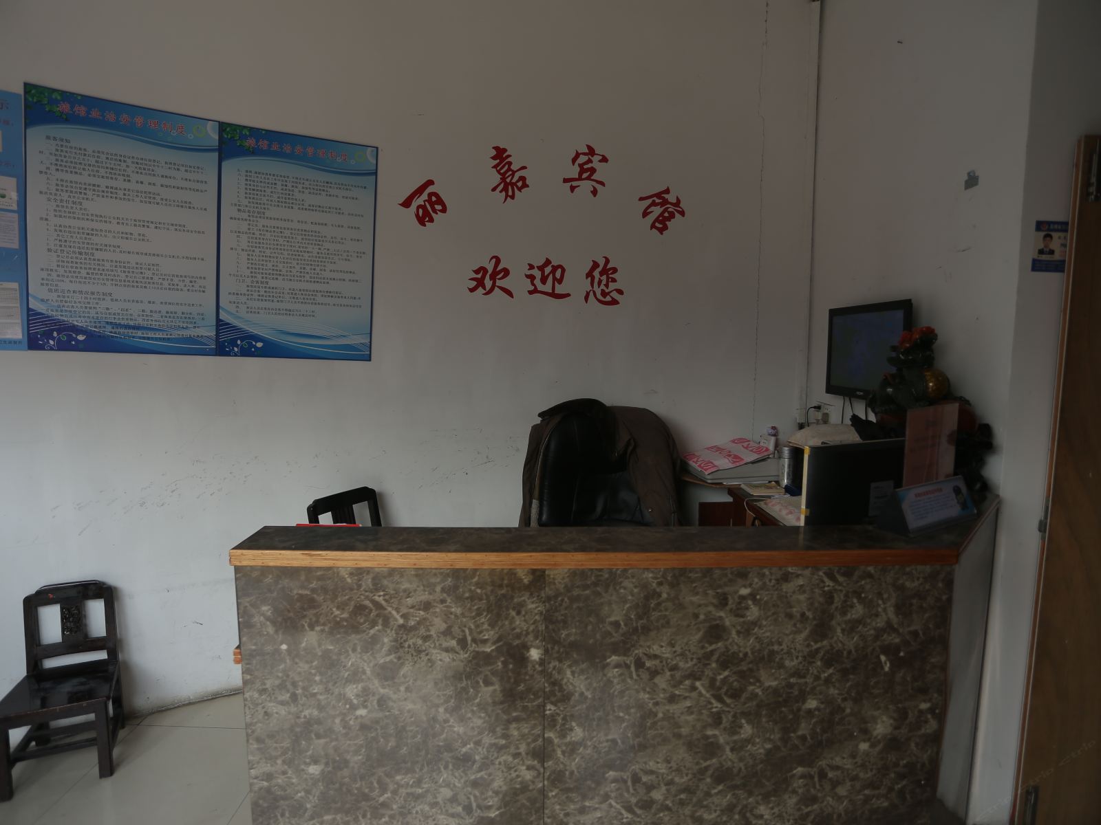 公共区域