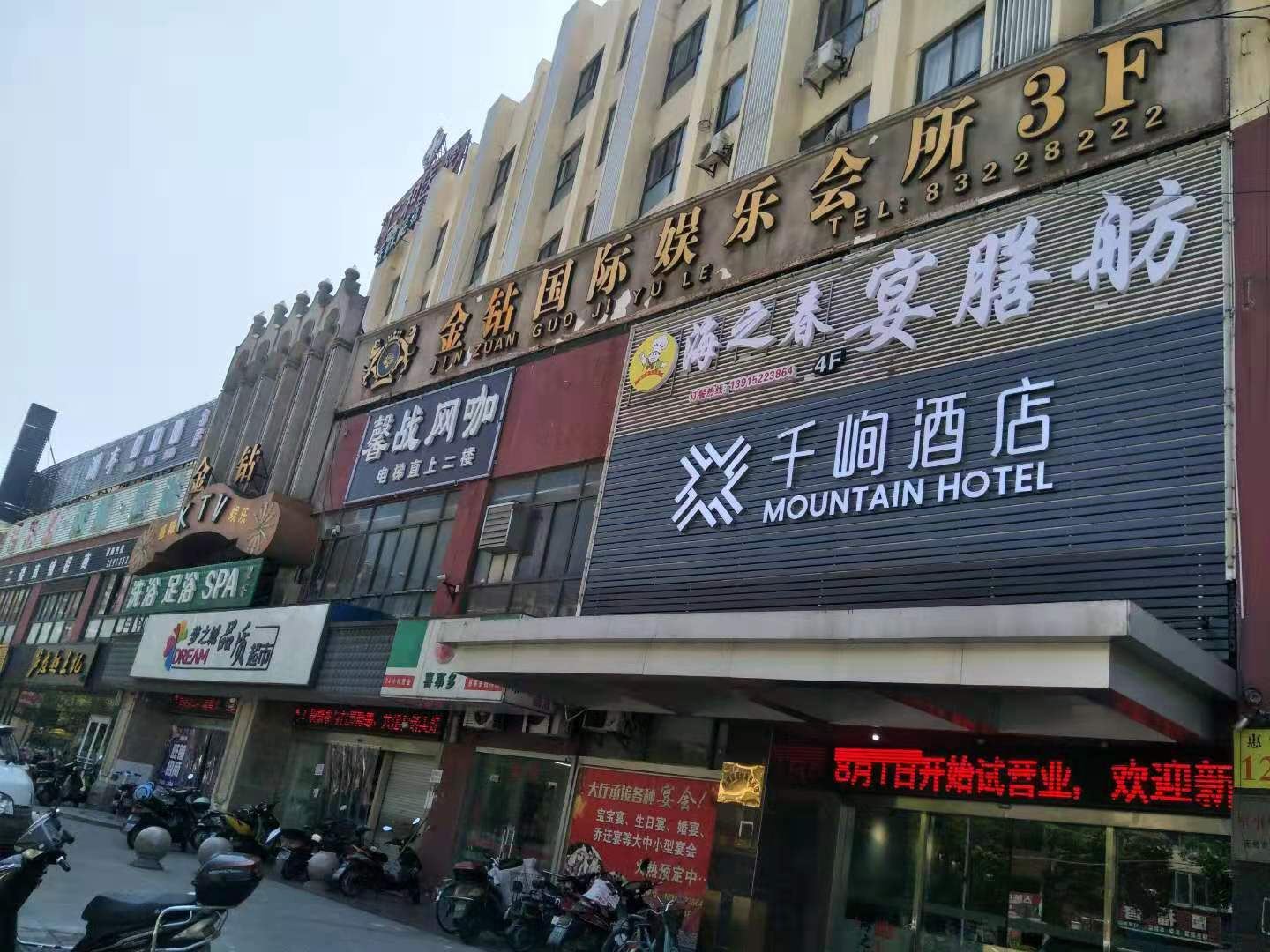 千峋酒店(无锡太湖欢乐园店)