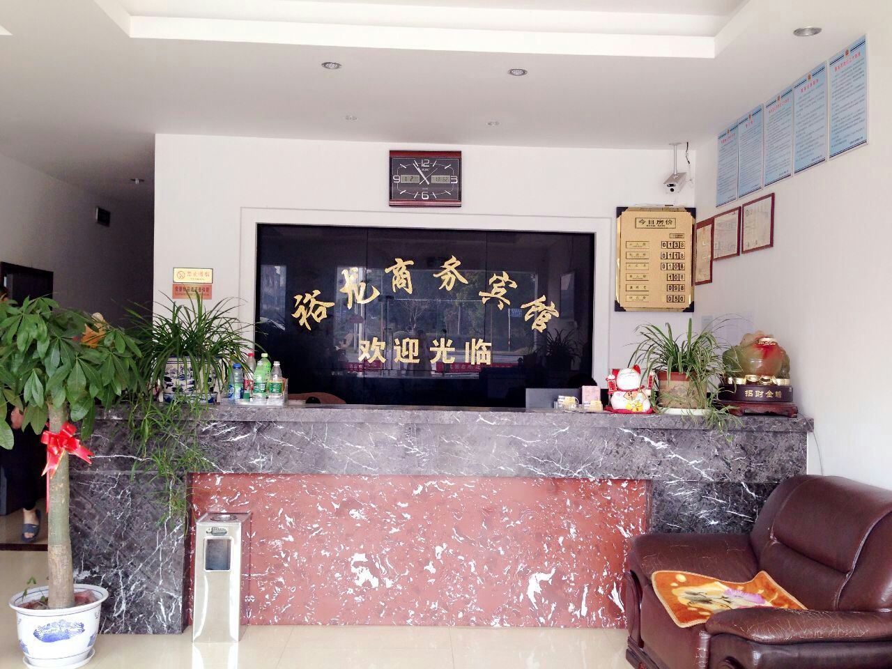 公共区域