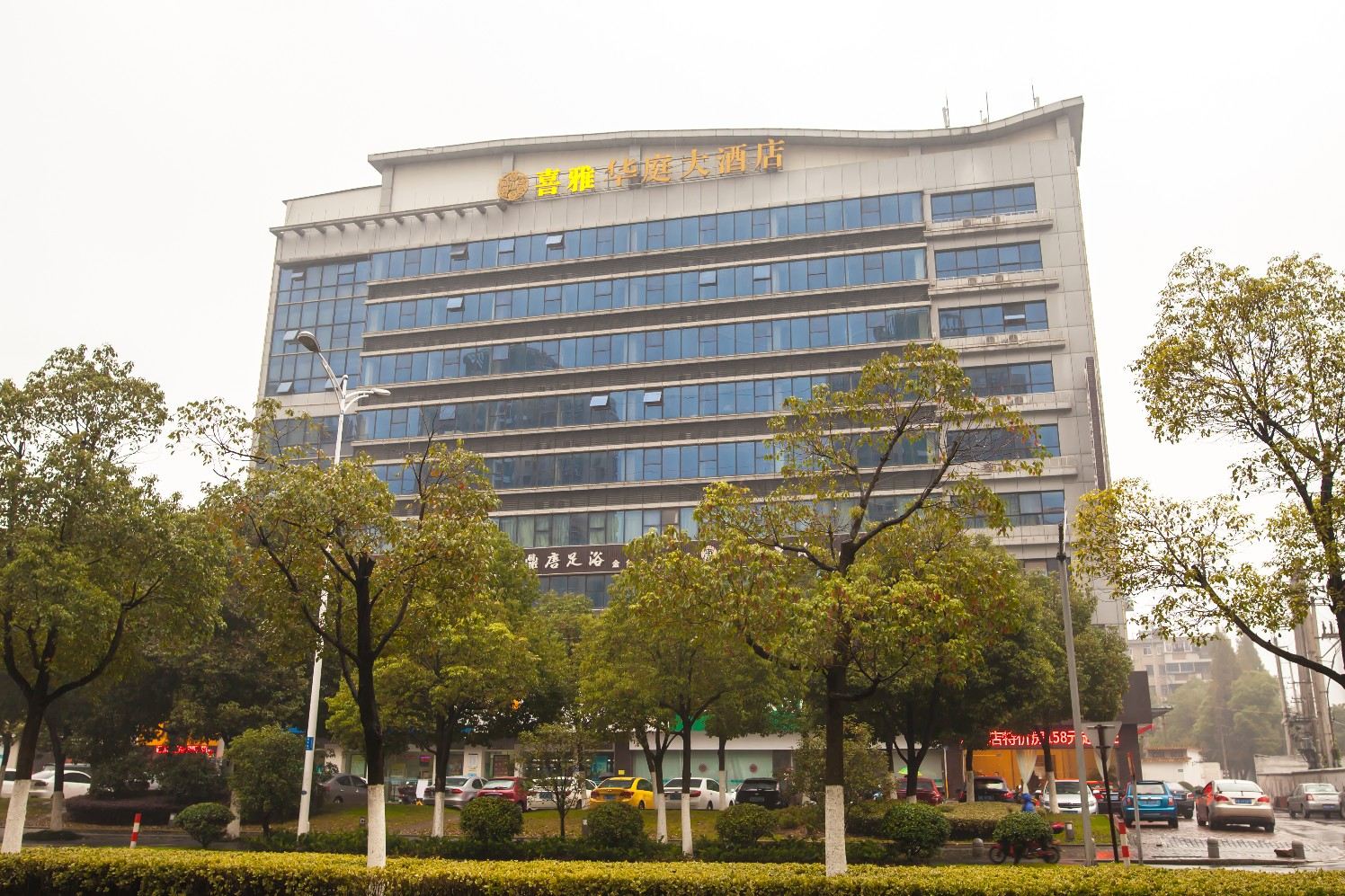 无锡喜雅华庭大酒店