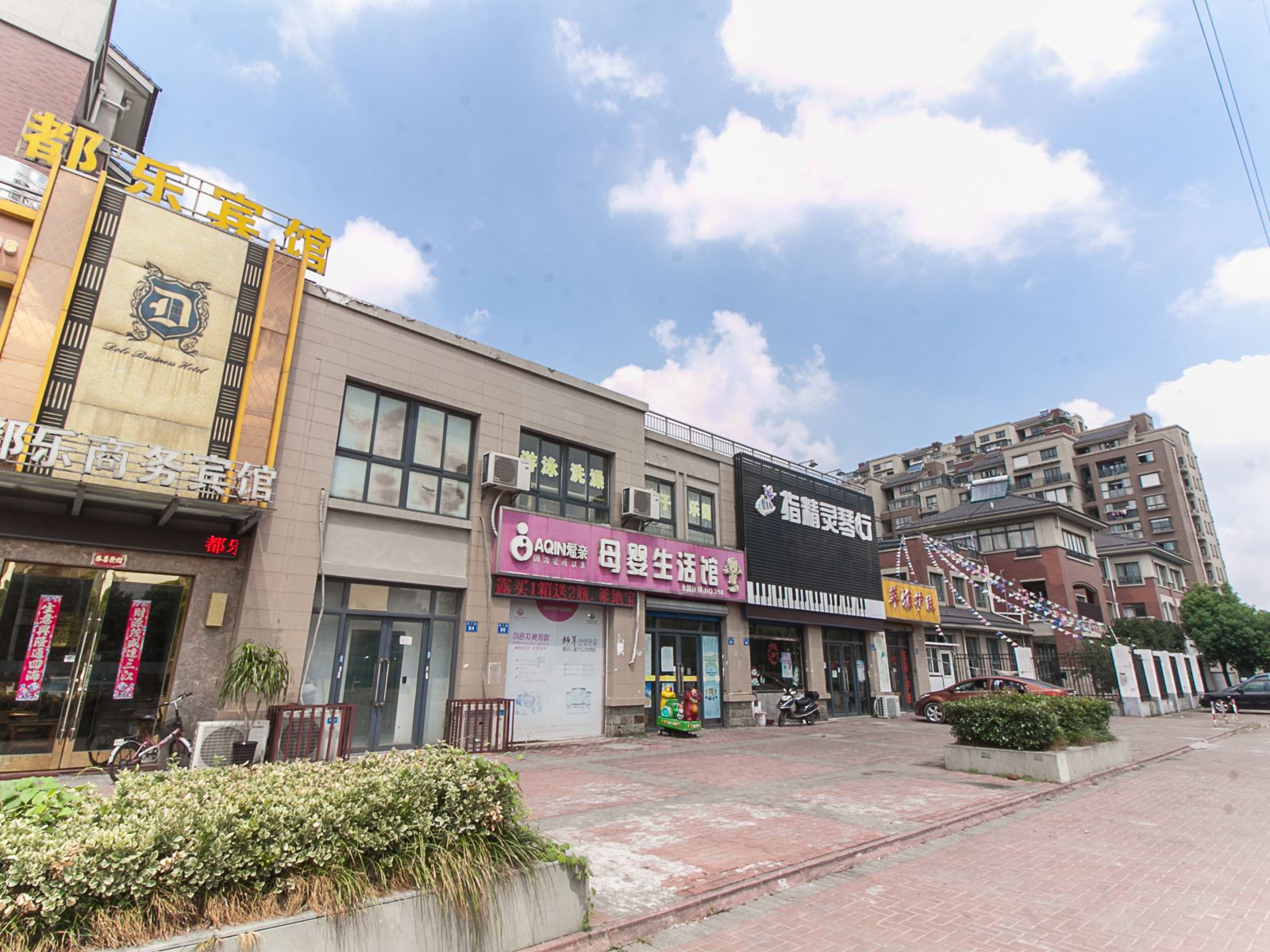 无锡都乐商务宾馆