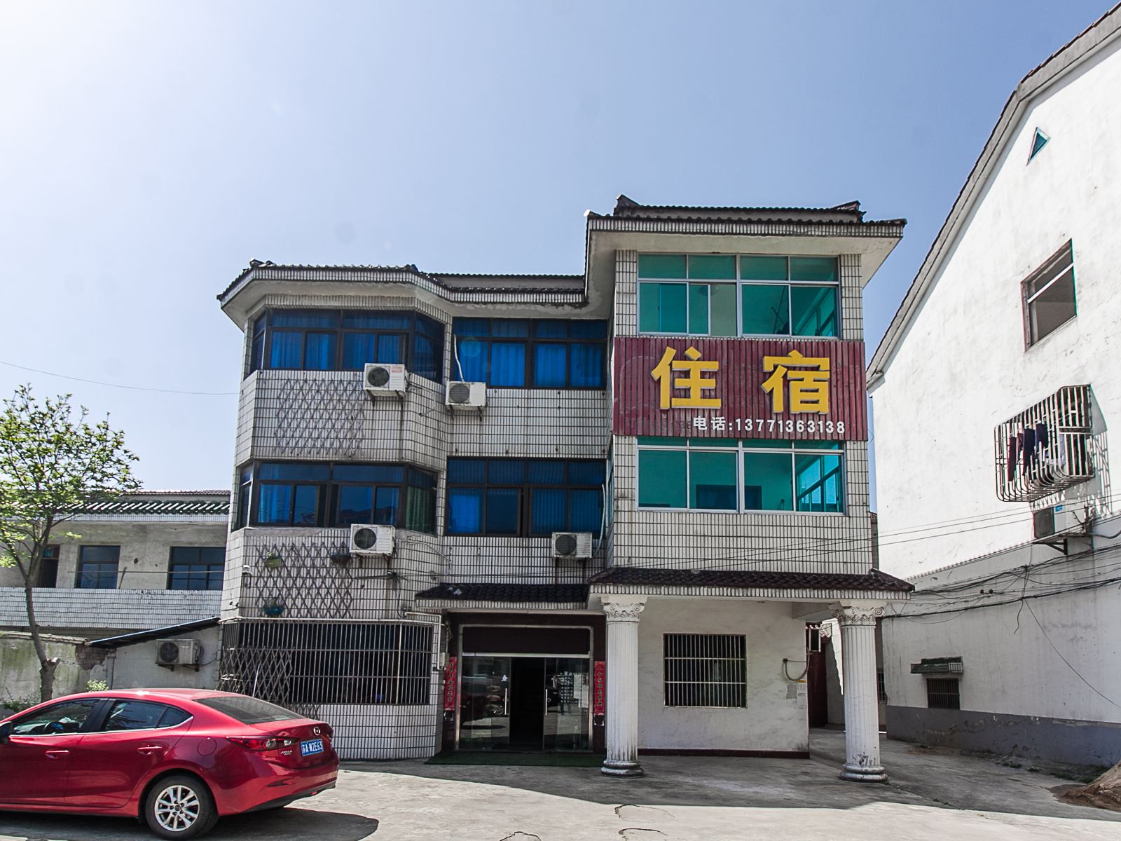 宜兴陈阿姨家客栈