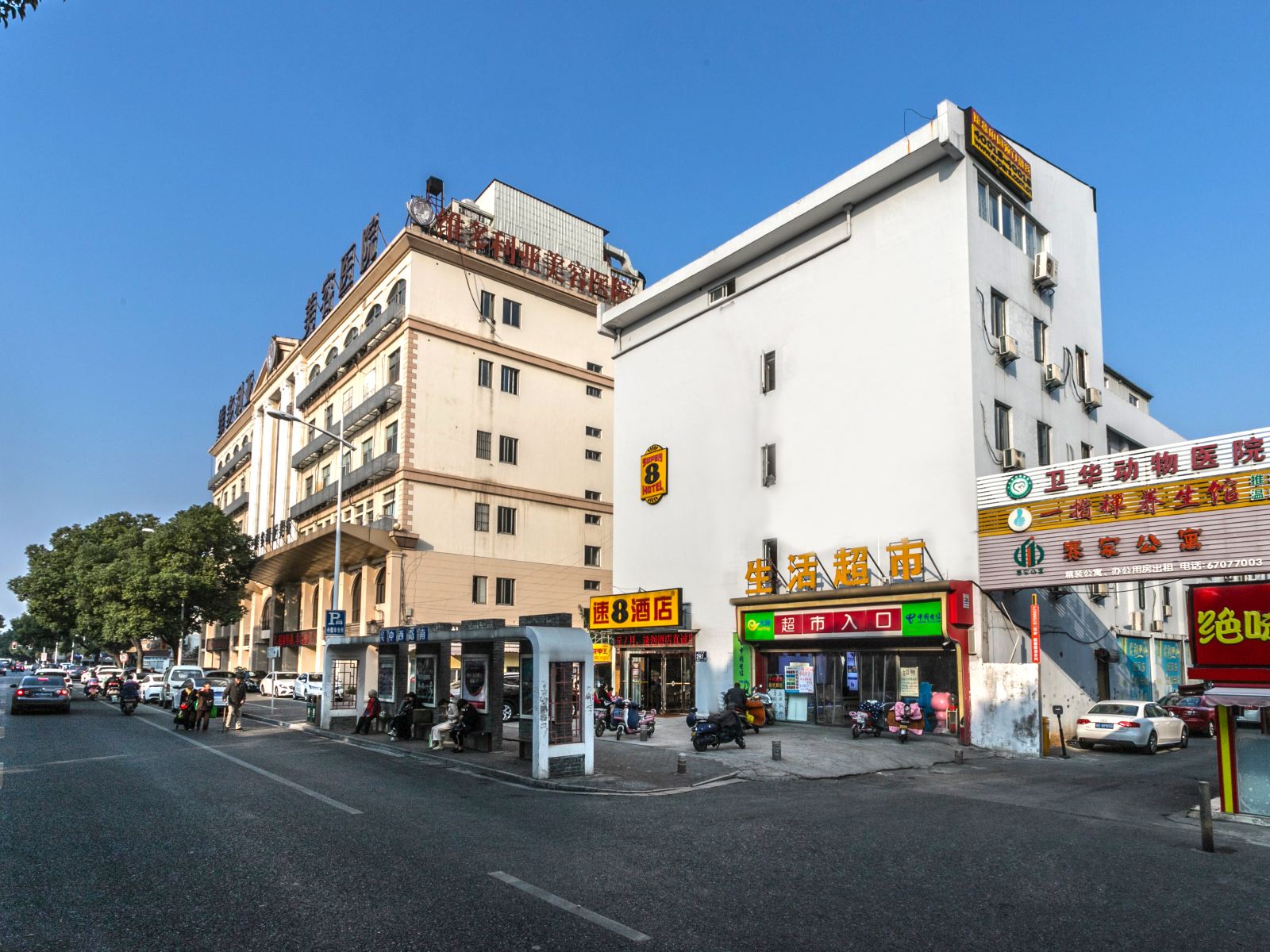 速8酒店(苏州盘蠡路地铁站店)