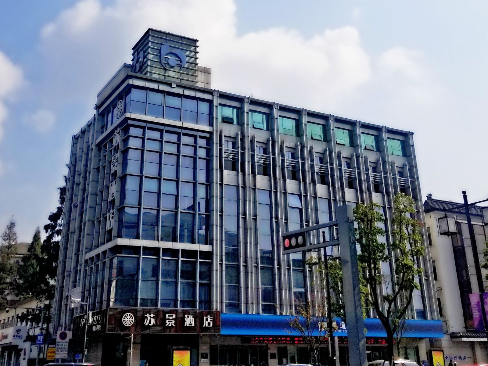 苏景酒店(苏州观前乐桥地铁站店)
