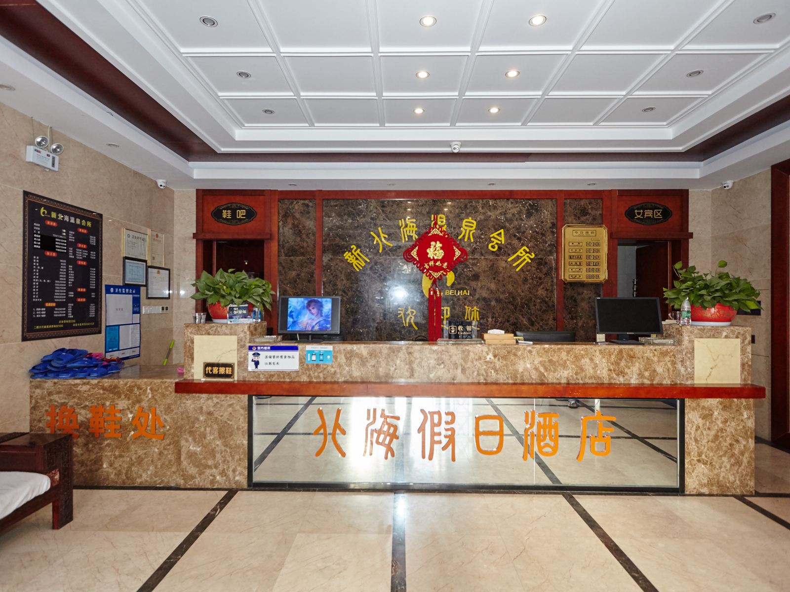 公共区域