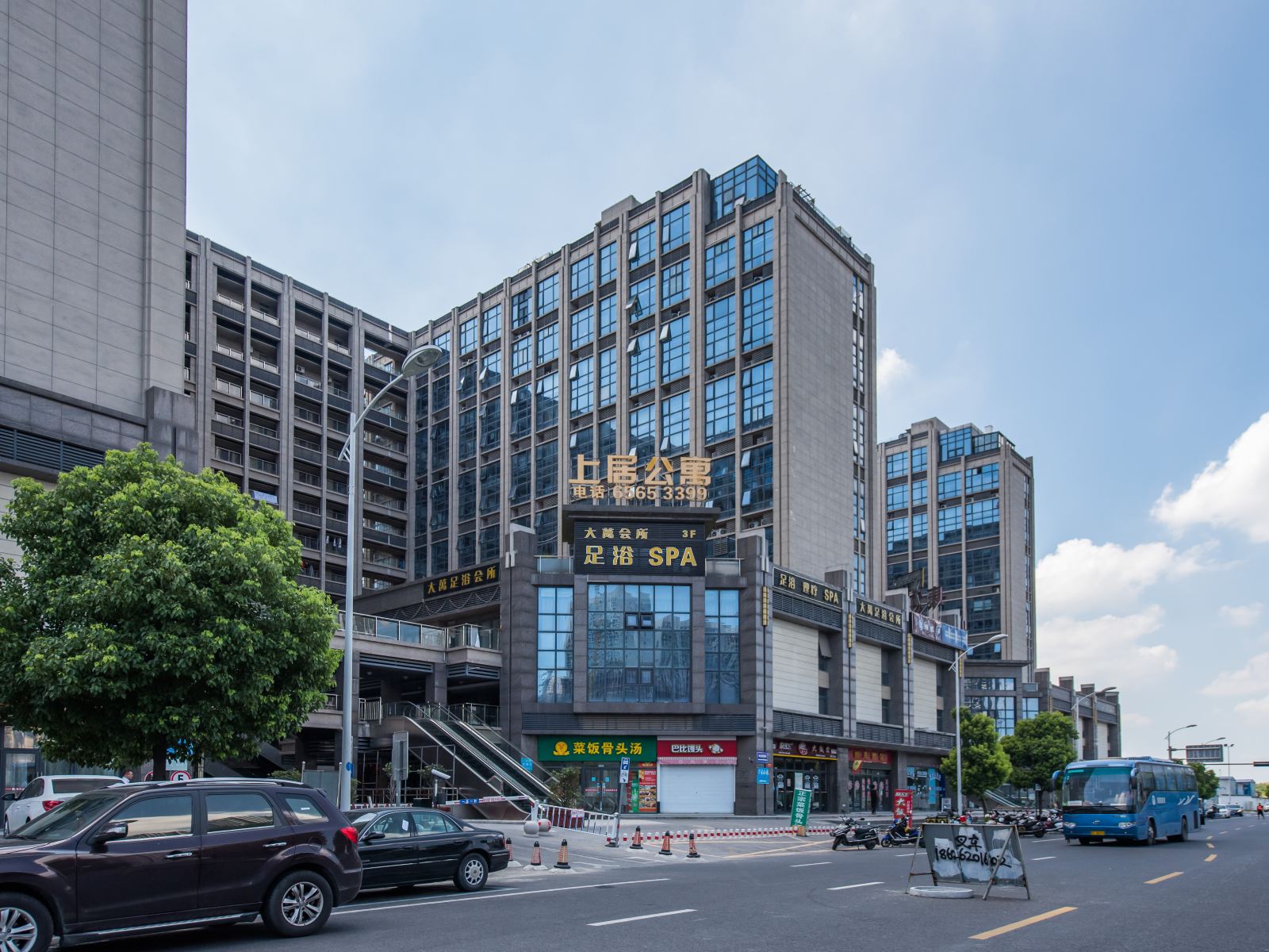 上居公寓(苏州火车站店)