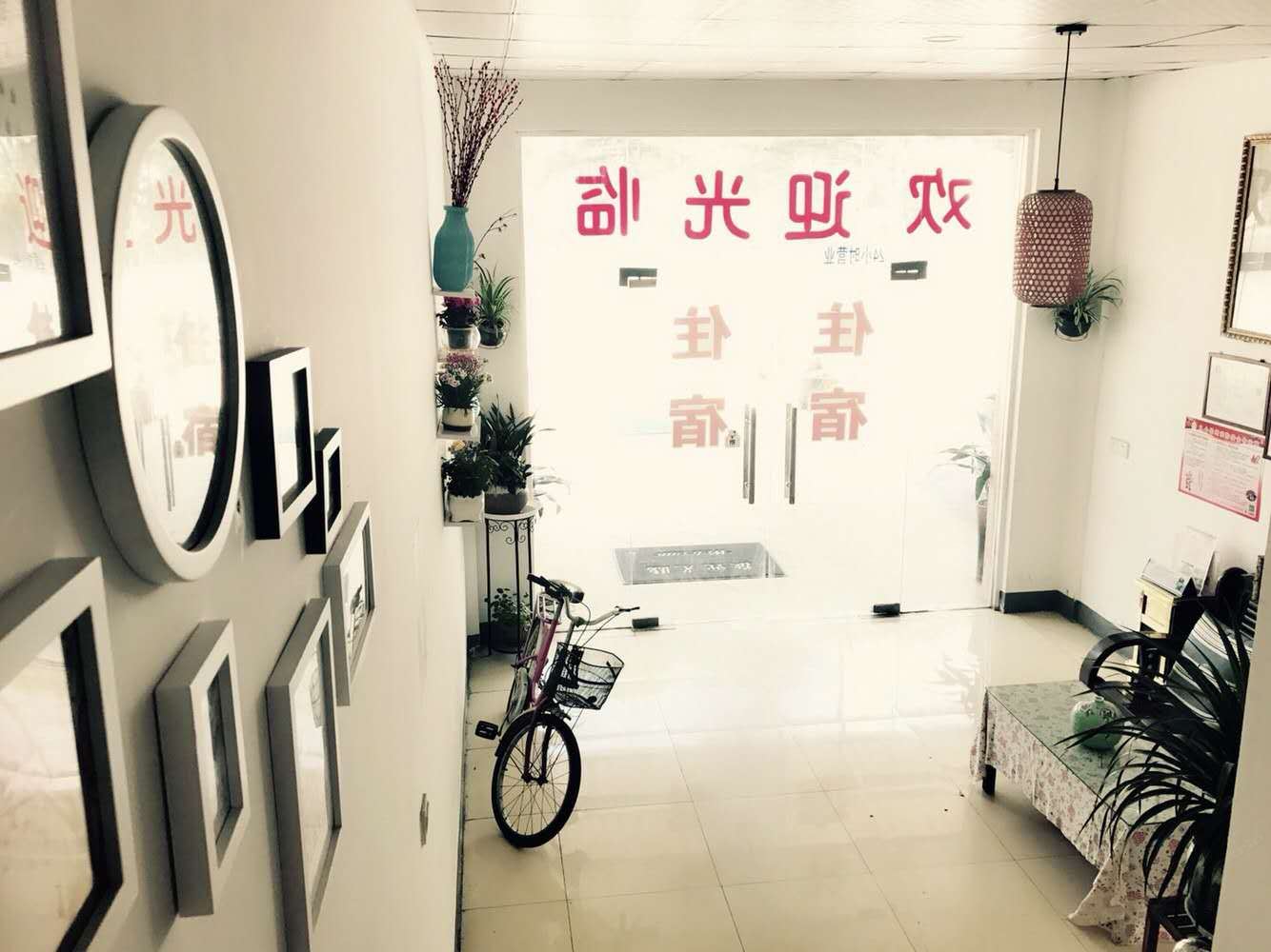 公共区域