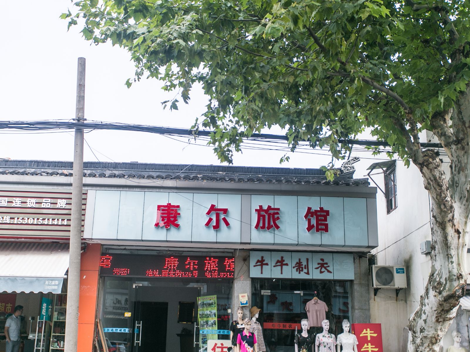 外观