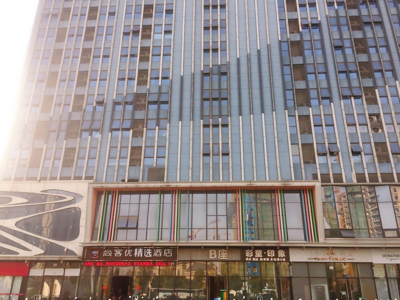 尚客优精选酒店(苏州新城吾悦广场店)