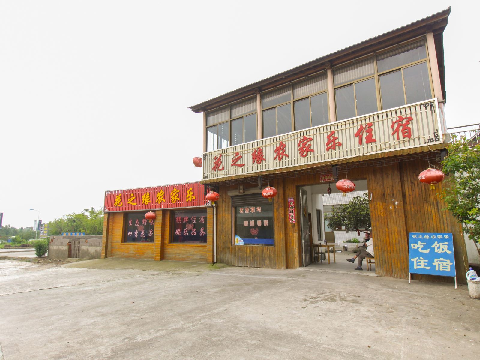 其他