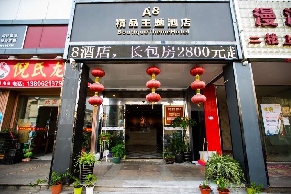 其他