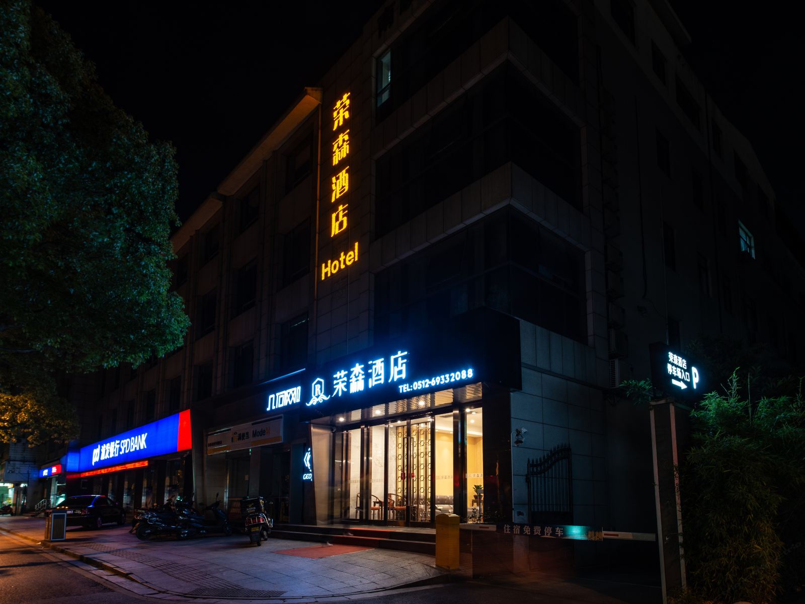 外观