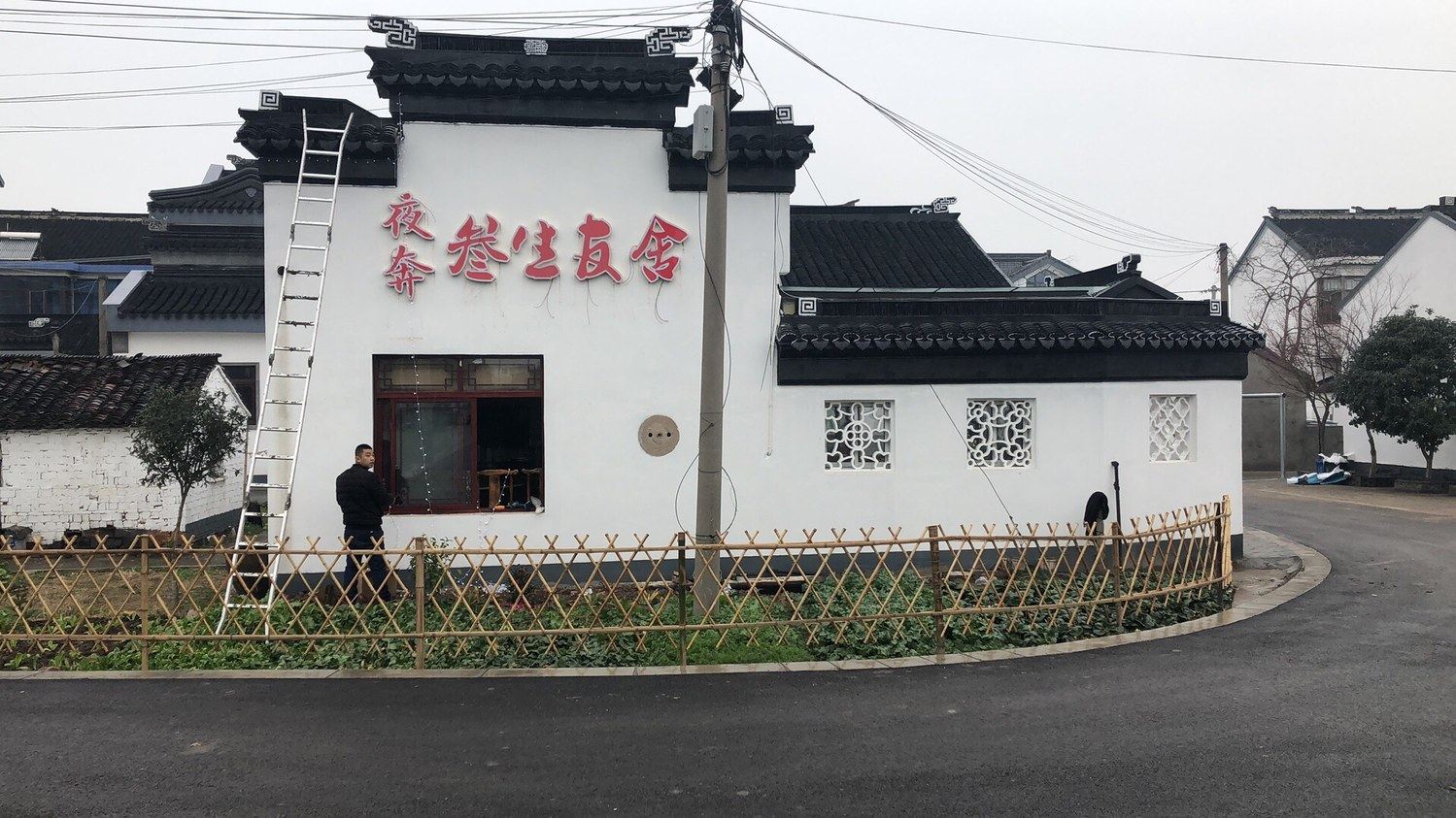其他