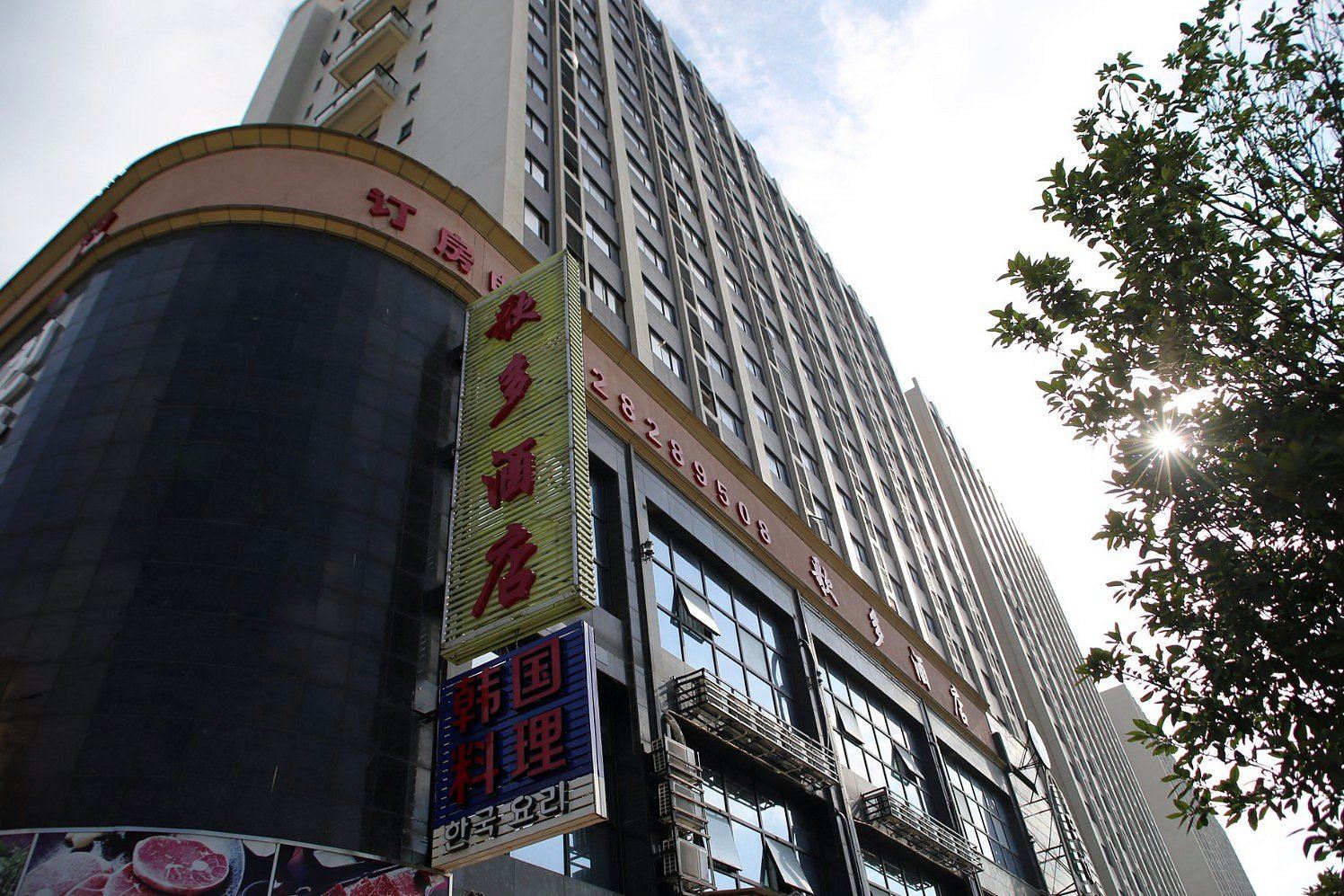杭州歌多酒店