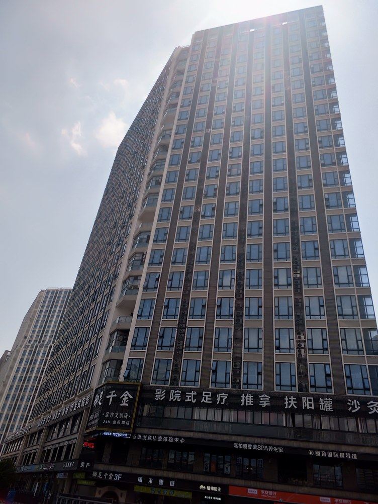 其他