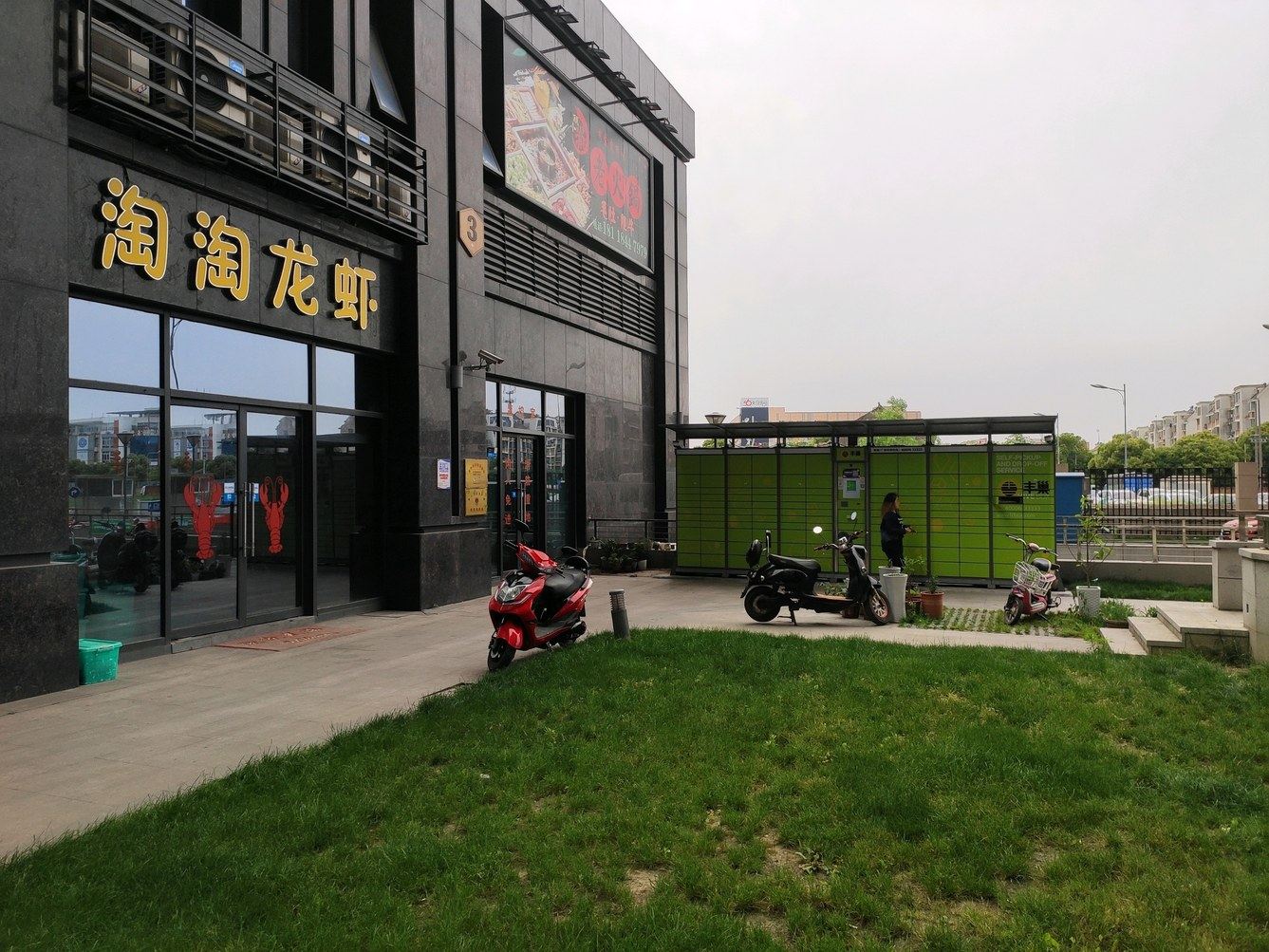 其他