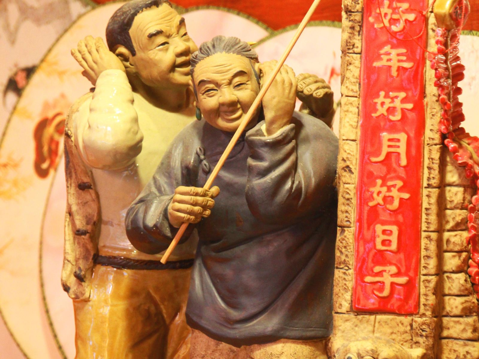 其他