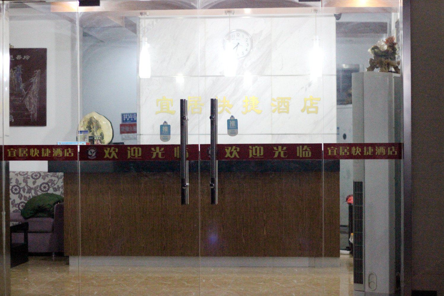 公共区域