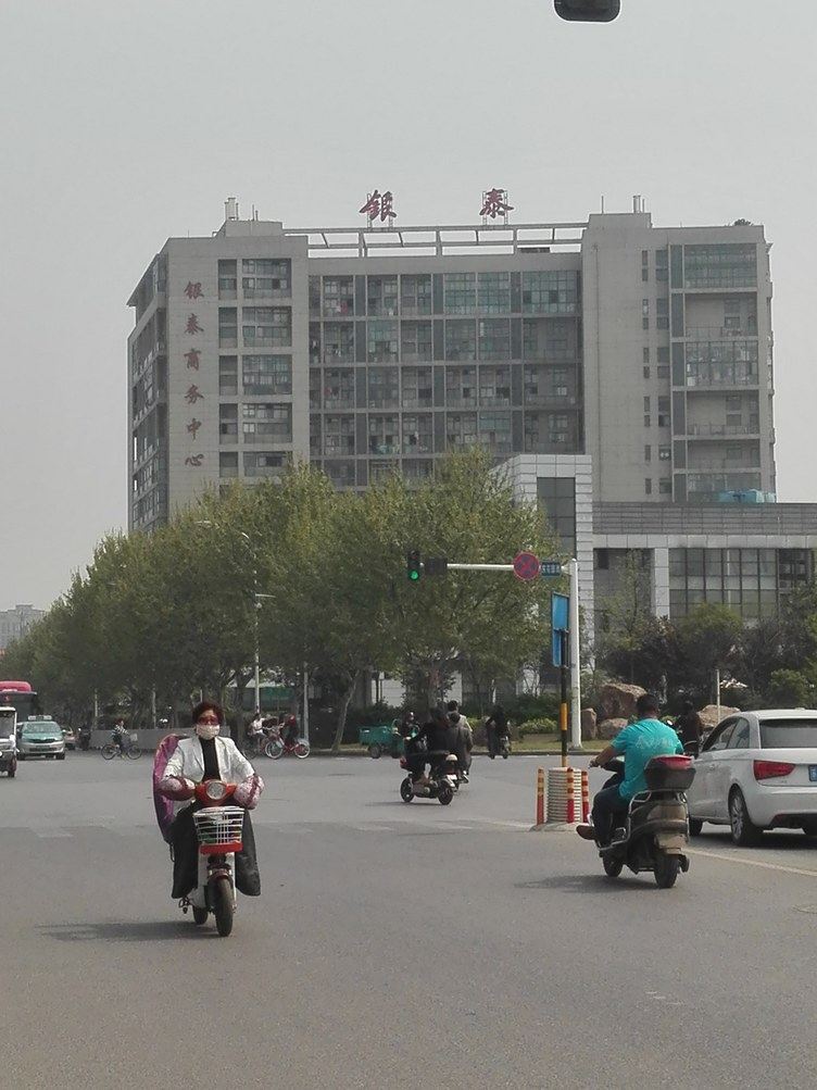 其他