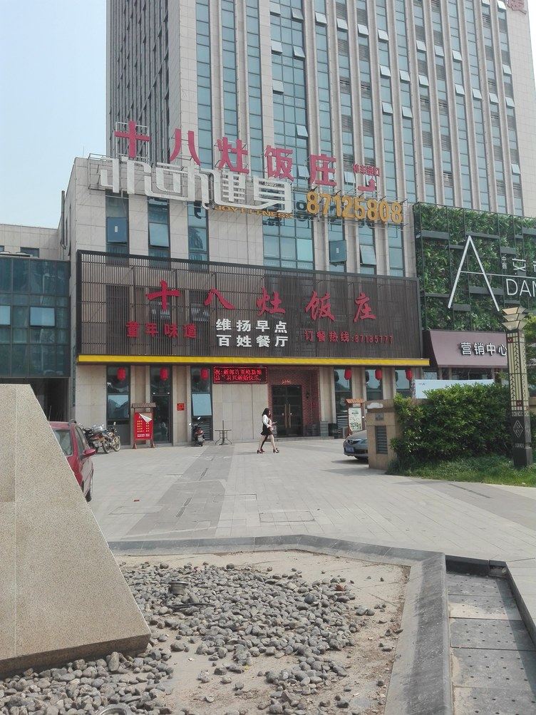 其他