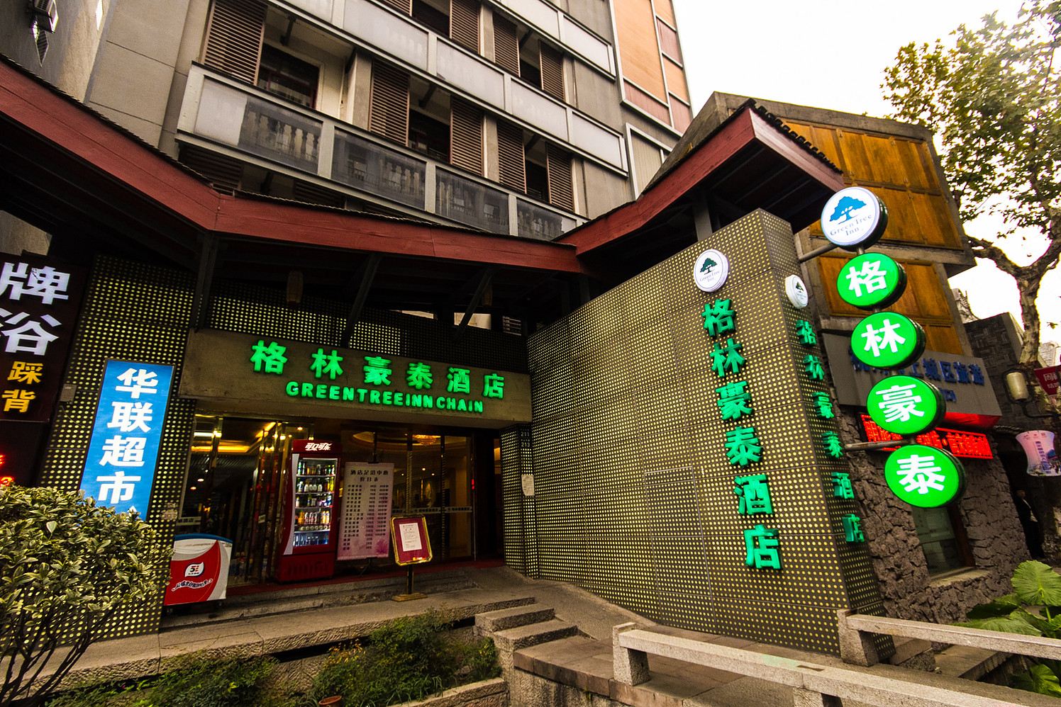 格林豪泰(杭州西湖大道南宋御街店)