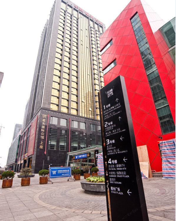且客酒店式公寓(杭州星光大道店)