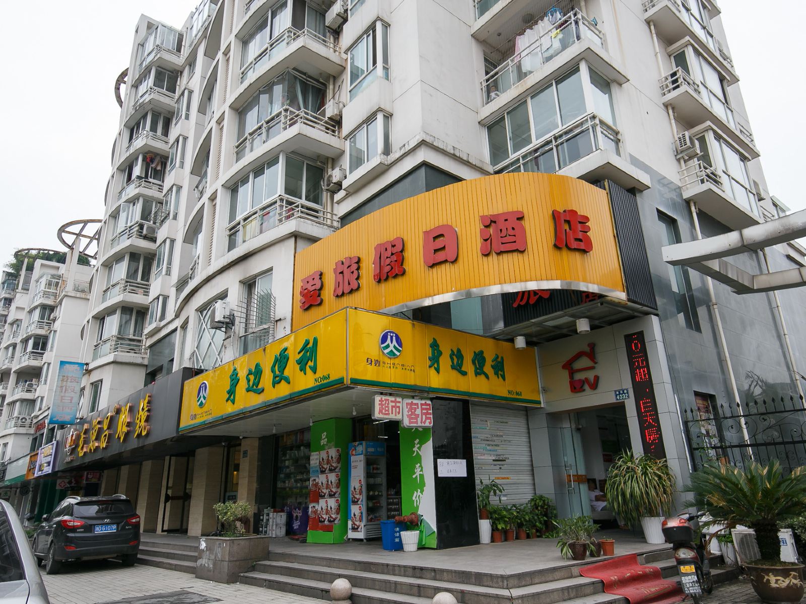 外观