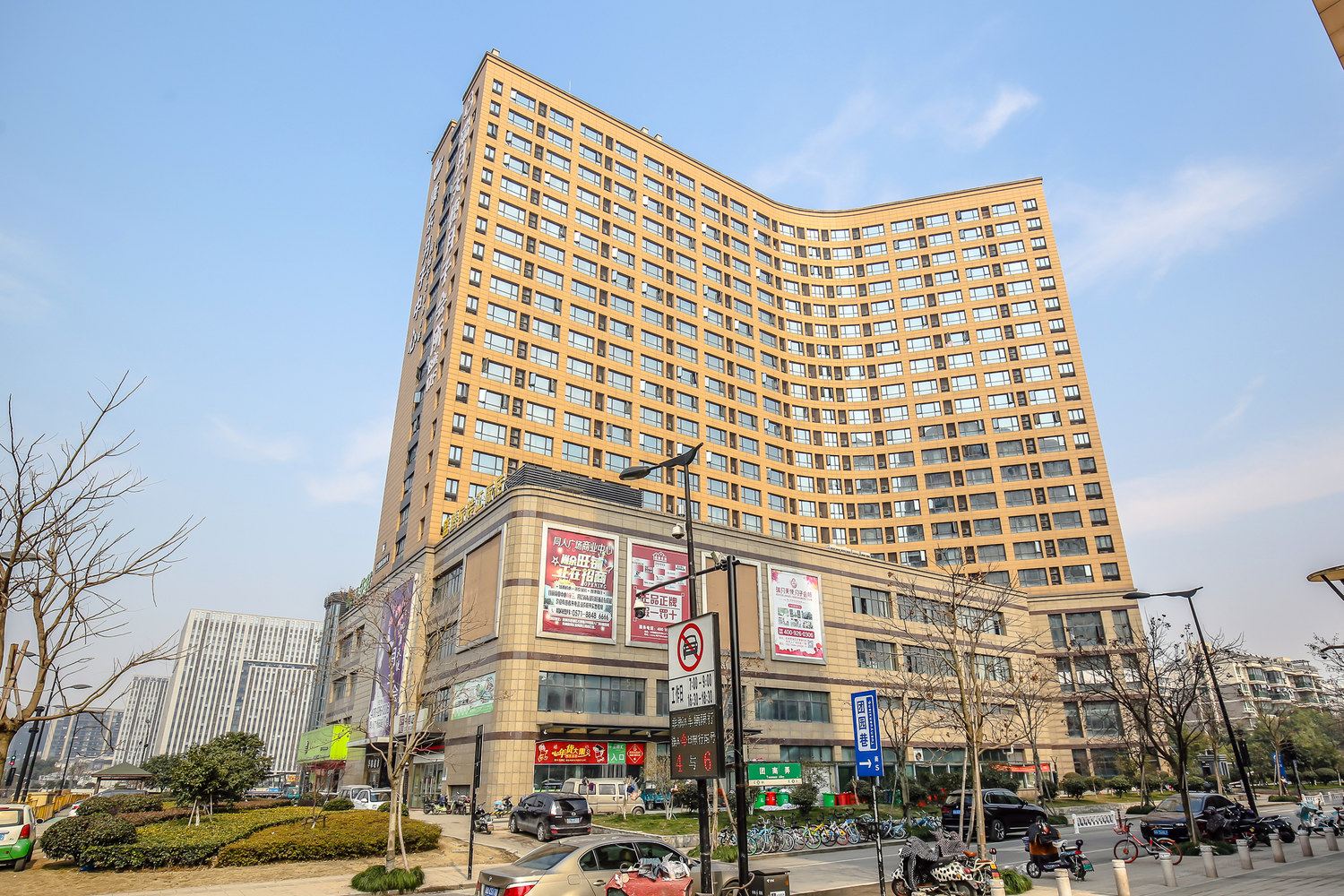 忆宿伽公寓(杭州浙大紫金港城西银泰店)
